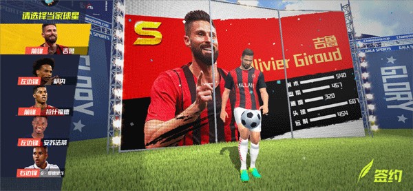 莫拉赛后：球员展现出顽强的斗志，会抓住间歇期机会提高和加强