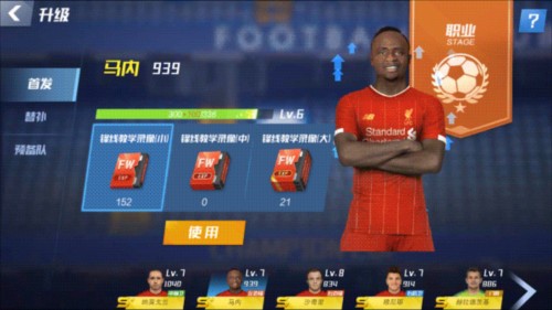 无精打采，利物浦本赛季31场英超有26场跑动距离少于对手