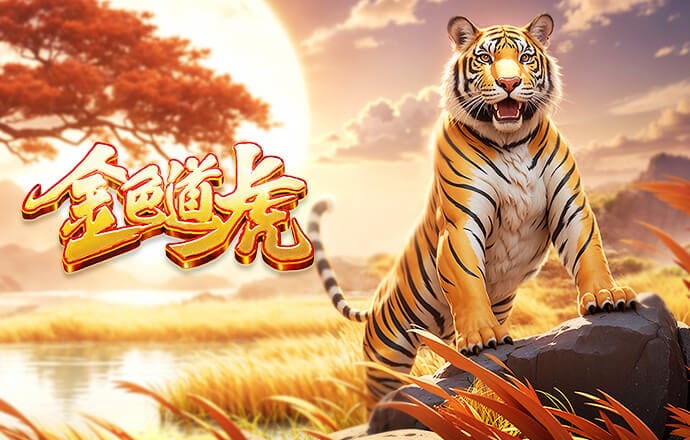 刘建业赛后：中场调整后球员们在场上很坚决，抱歉没有拿下比赛