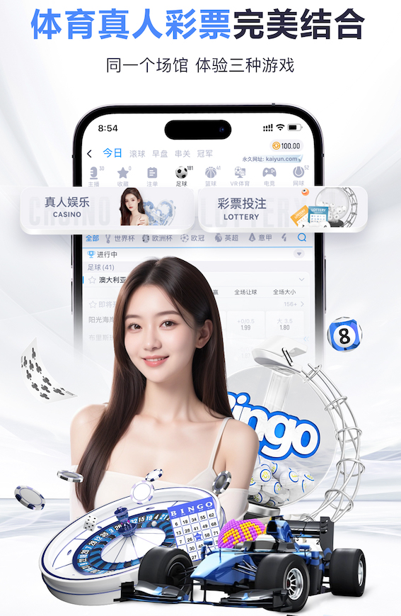 国米5：2大胜罗马，领袖归来引领闪电战，凝心聚力吹响冲刺