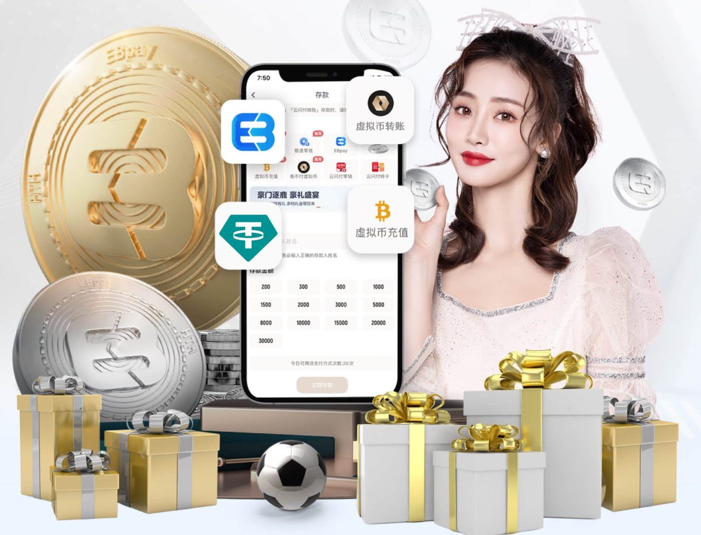 切尔西客战埃弗顿首发：桑切斯先发，拉维亚搭档凯塞多 恩佐登场