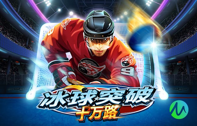 记者：乌加特觉得自己没被重视，今夏越来越可能走人